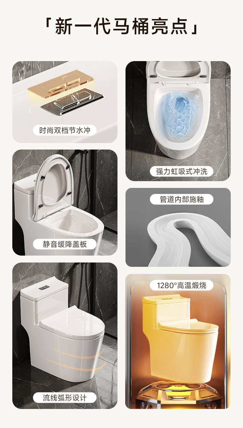 Toilet, household sitting toilet, siphonic large pipe, anti-odor and anti-splash large pipe project, ceramic seat toilet pic 6