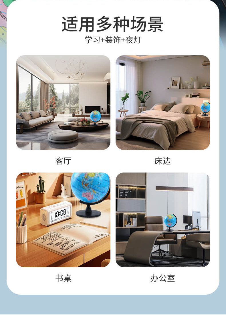 俄文政区地球仪学生学习专用教具高清25CM立体全塑地球仪模型批发详情8