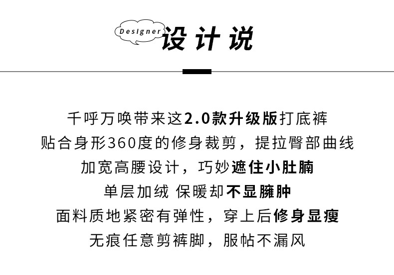 秋冬款加绒加厚九分裤子女高腰收腹竖条显瘦长裤外穿羊羔绒打底裤详情5