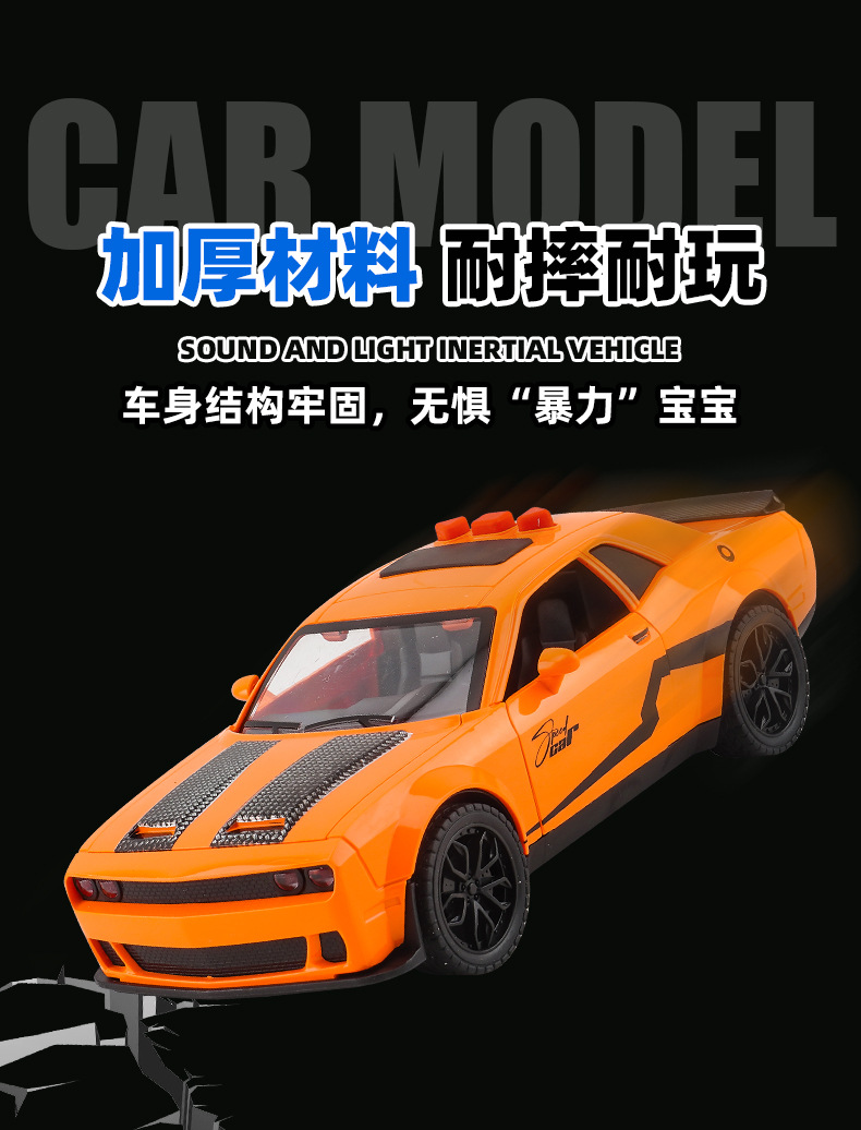 抖音网红儿童玩具男孩宝宝益智玩具车模型带音乐灯光玩具小汽车子详情9