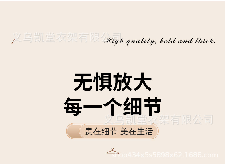 义乌凯堂新款加粗加厚宽肩晾衣架防滑无痕不起肩衣架子家用挂衣详情7