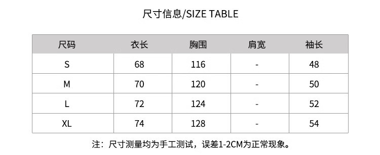 美式复古立领条纹毛衣外套男女外穿内搭马海毛开衫宽松慵懒针织衫详情4