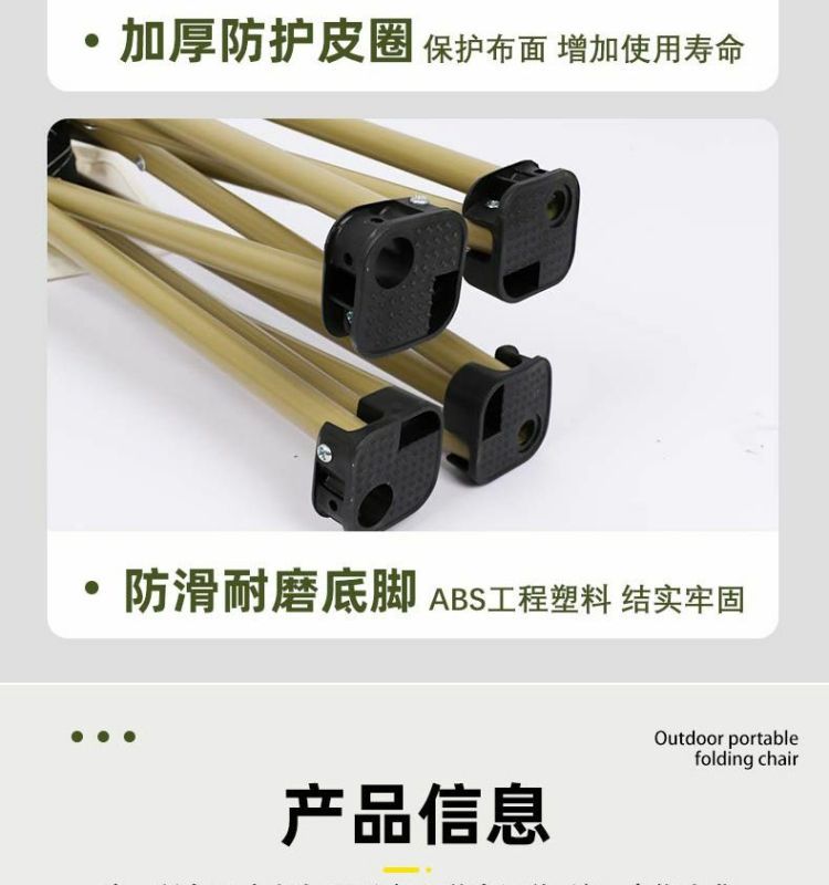 Outdoor folding stools, fishing chairs, camping fishing chairs, portable leisure sitting chairs, art leisure fishing chairs pic 16