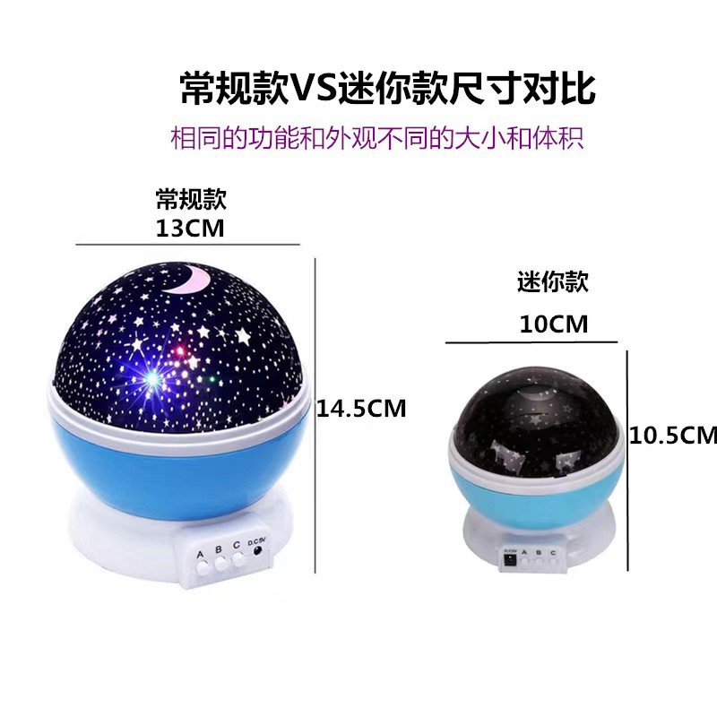 Mini starry sky projection lamp, projector, seven-color rotating night light, starry sky table lamp, foreign trade supply head factory pic 2