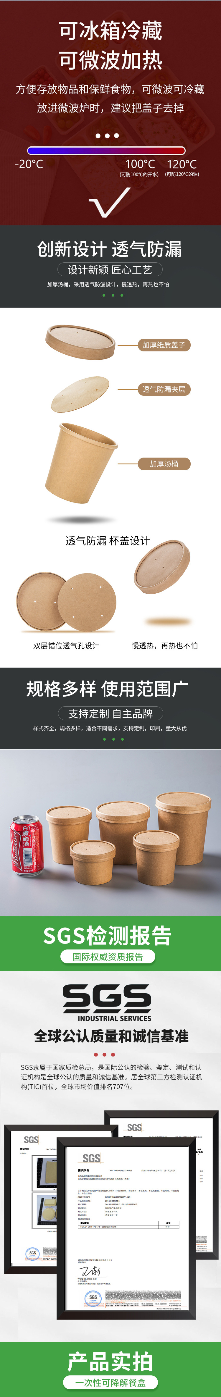 一次性粥桶牛皮纸打包碗粥杯汤桶汤碗圆形外卖餐盒甜品带盖商用详情7