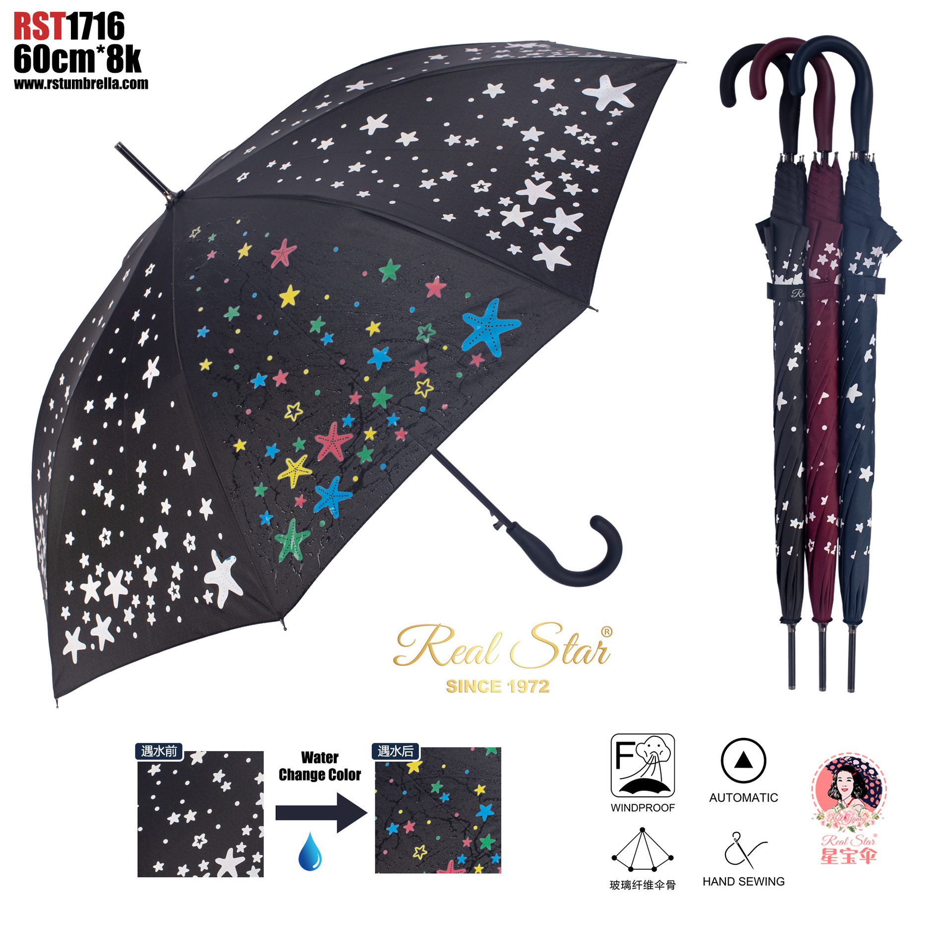 25年星宝新款RST遇水变色长伞可爱花朵外贸魔术伞magic umbrella详情23