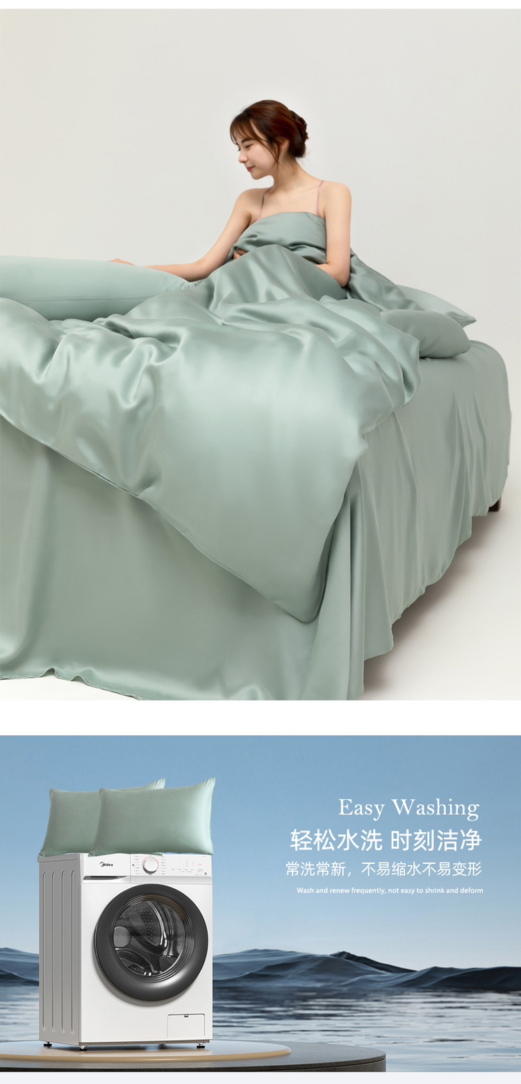 A类100支兰精天丝四件套冰丝床单夏季凉感被套真丝滑裸睡床上用品详情47