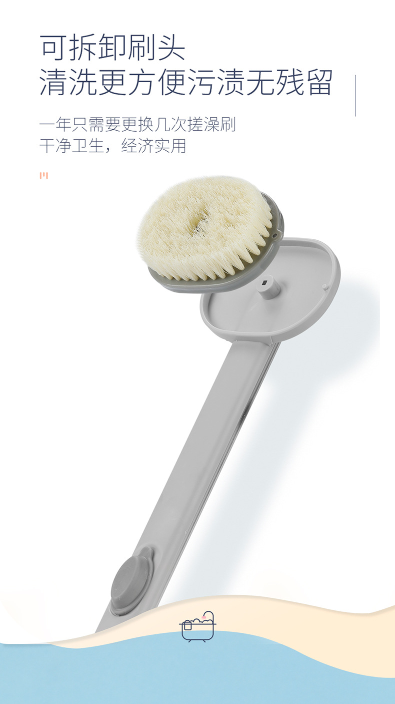 长柄洗澡刷软毛日本搓澡洗澡神器沐浴刷子搓背神器无印批发直销详情10