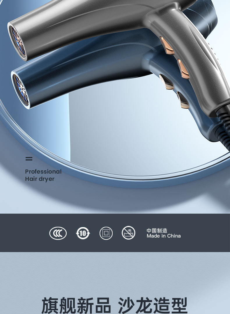 Cross-border e-commerce wholesale hair dryers, cold and hot air without damaging hair, negative ion household high-power hair dryers pic 9