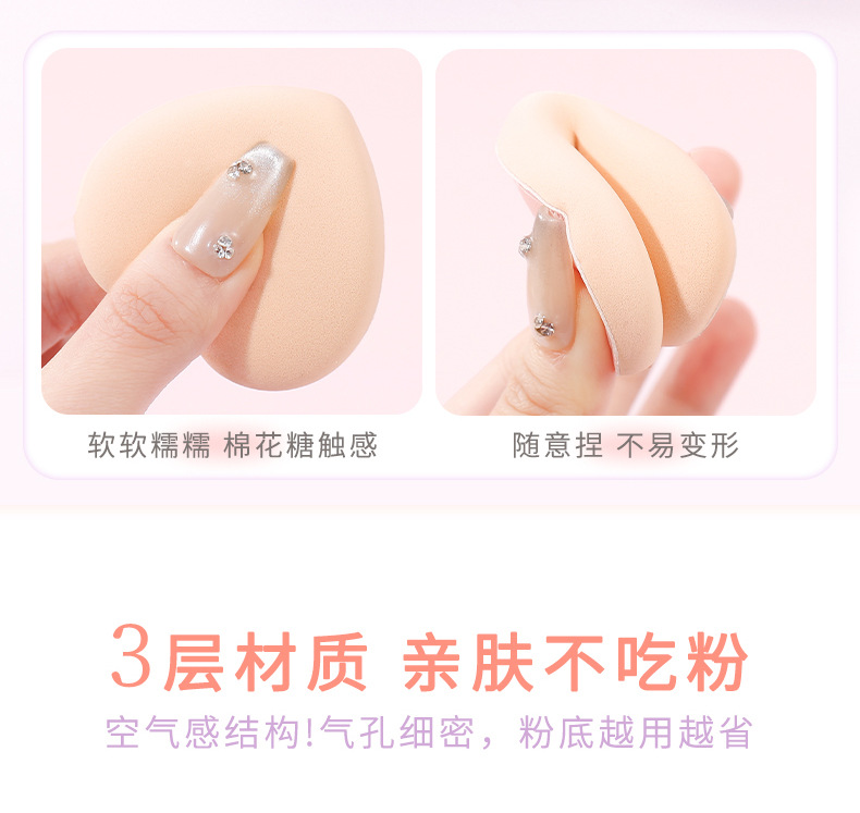 xixi Sweetheart Cotton Candy Powder Puff Beauty Egg Super Soft not easy to eat powder Dry and Wet dual-purpose heart cushion Powder puff tool pic 4