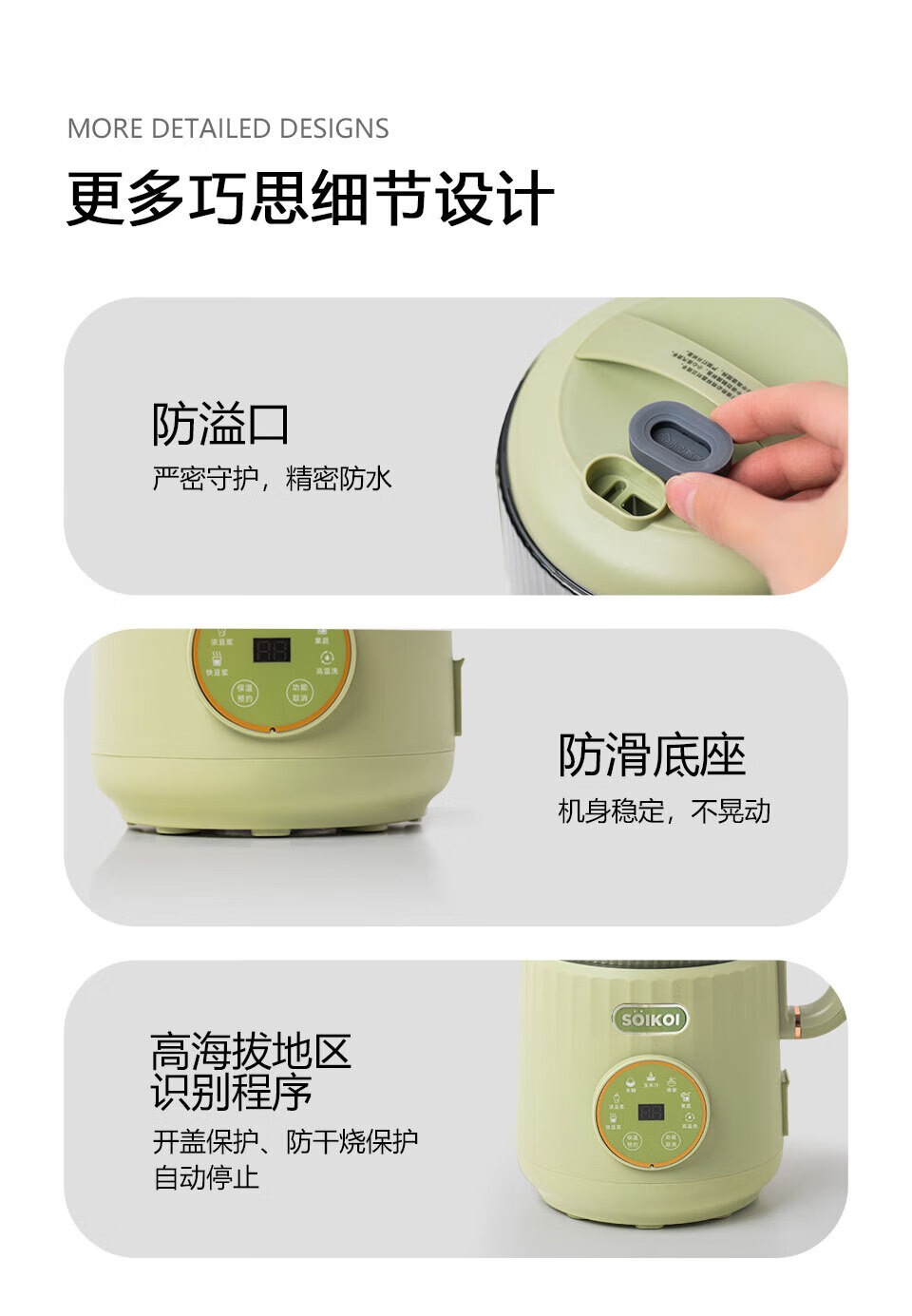 Sizaku YEK-DJ07E Home multi-functional Blender Avocado Green Touch-controlled Preset Timer Blender pic 21