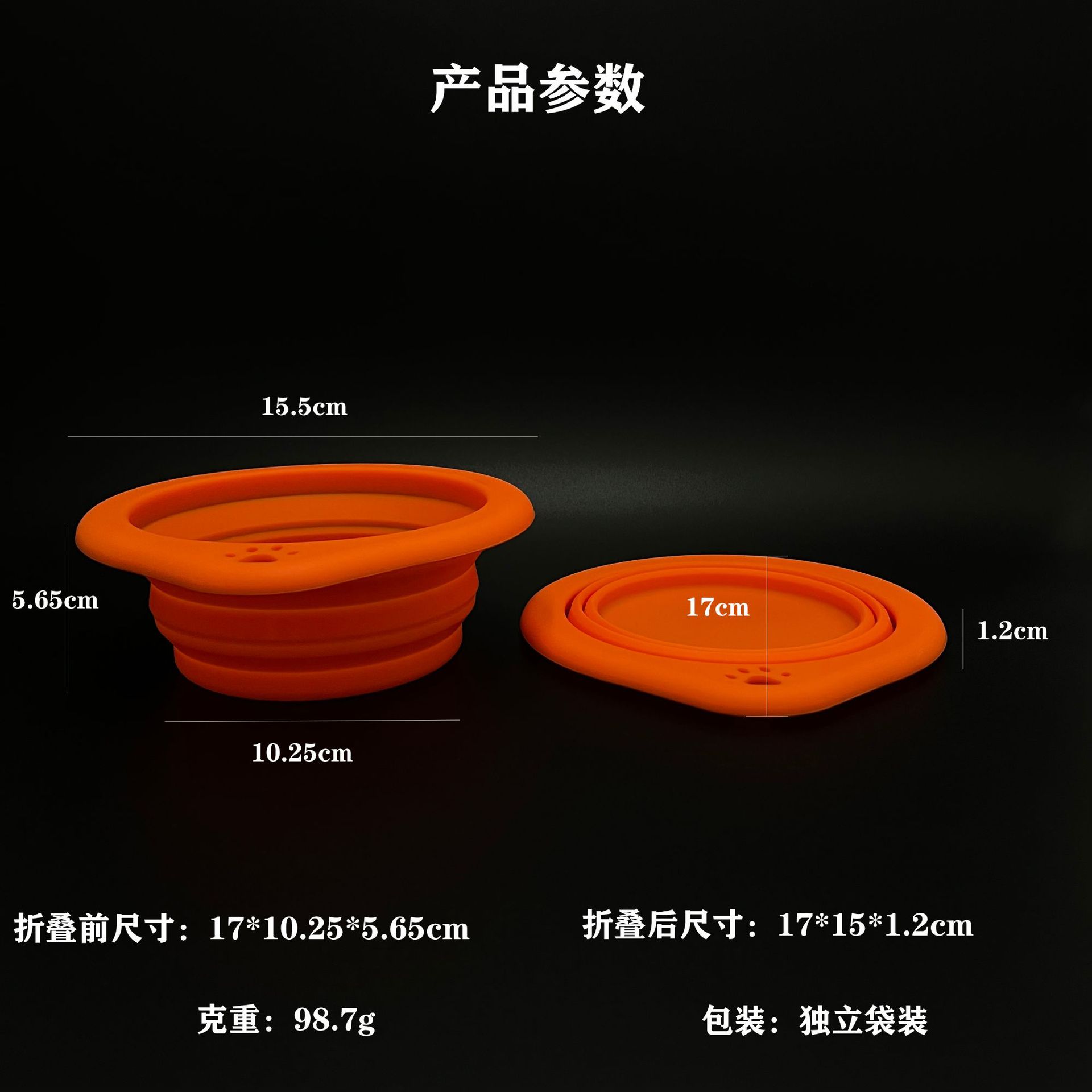 宠物用品圆形硅胶折叠碗宠物专用户外便携式狗盆喂食喝水猫碗狗碗详情2
