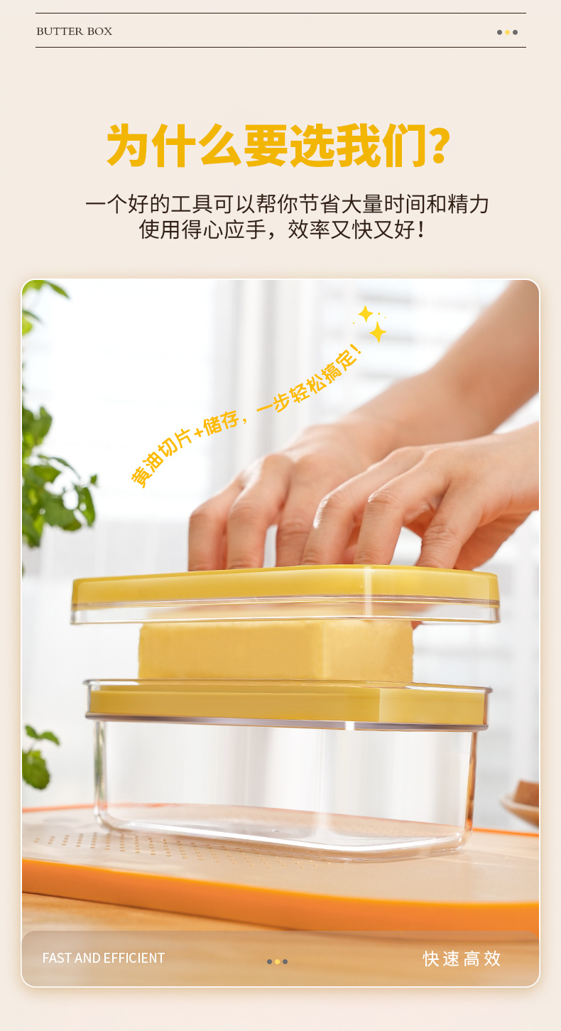 Amazon cross-border sealed butter cutting box, cheese storage box, cheese lid preservation box, storage box, butter box pic 5