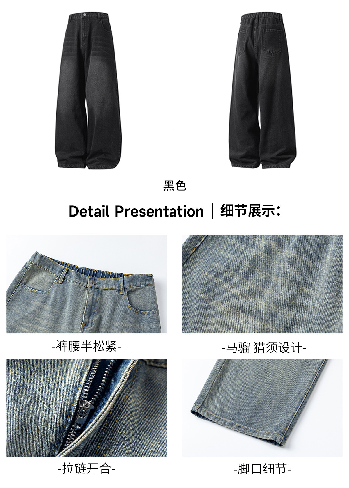 美式复古做旧水洗廓形牛仔裤男秋季新款潮牌直筒裤质感宽松长裤子详情33