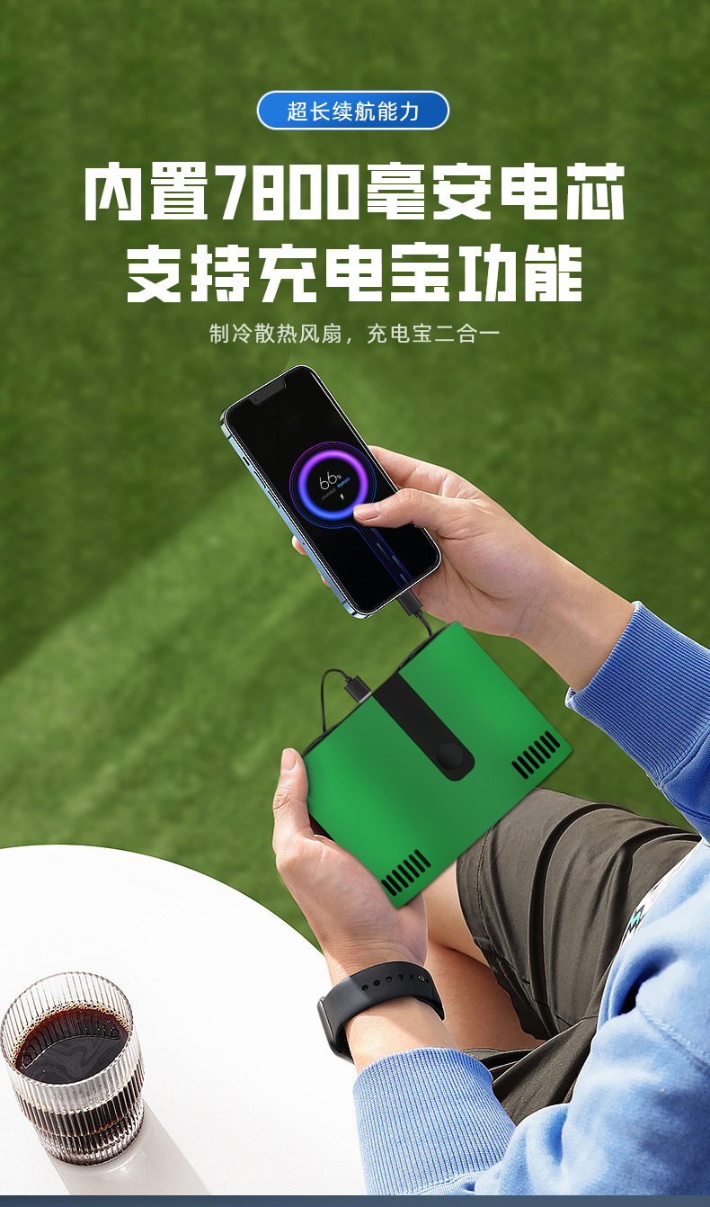 挂腰风扇户外工地随身便携式智能大风力充电款大风电风扇空调电扇详情9