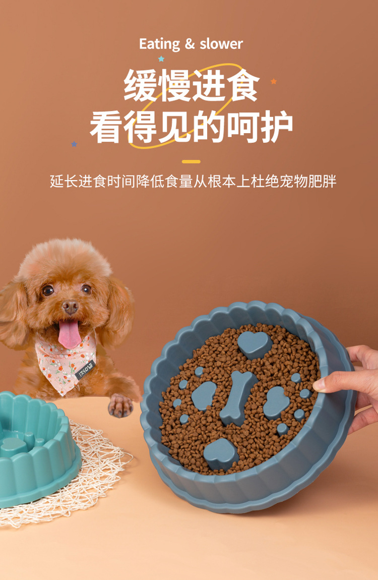 Dog bowl, anti-choking slow food bowl, small, medium and large dog feeding basin, cat food basin, dog food, anti-tipping pet supplies pic 5