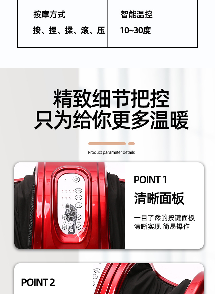 外贸足疗机电动家用加热遥控滚揉按压足疗仪全自动脚底足部按摩器详情7