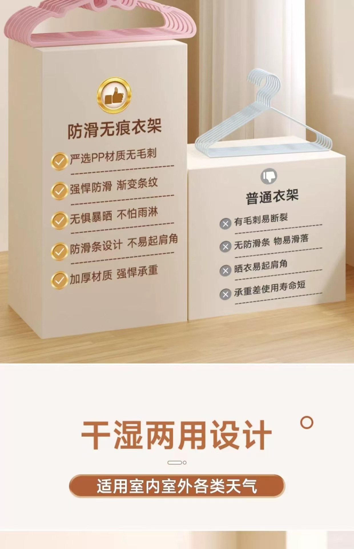 【20个】蝴蝶结衣架防滑无痕不起肩塑料衣架防滑家用省空间包邮详情13