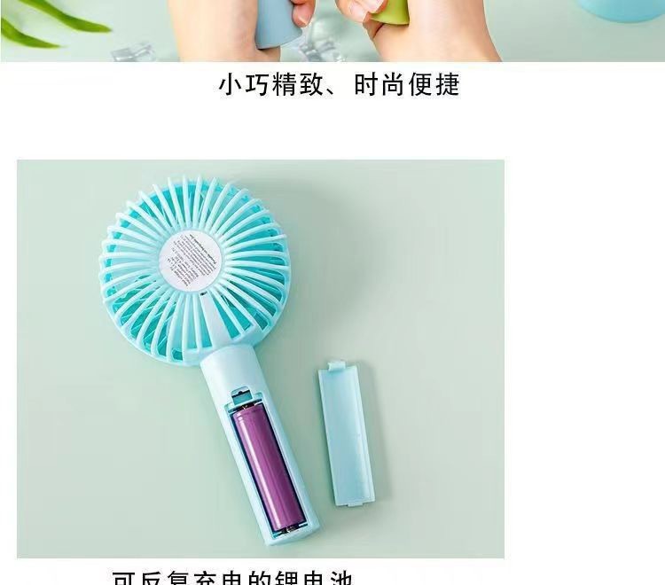 手持风扇批发迷你便携usb小风扇桌面户外大风电风扇礼品印制logo详情12