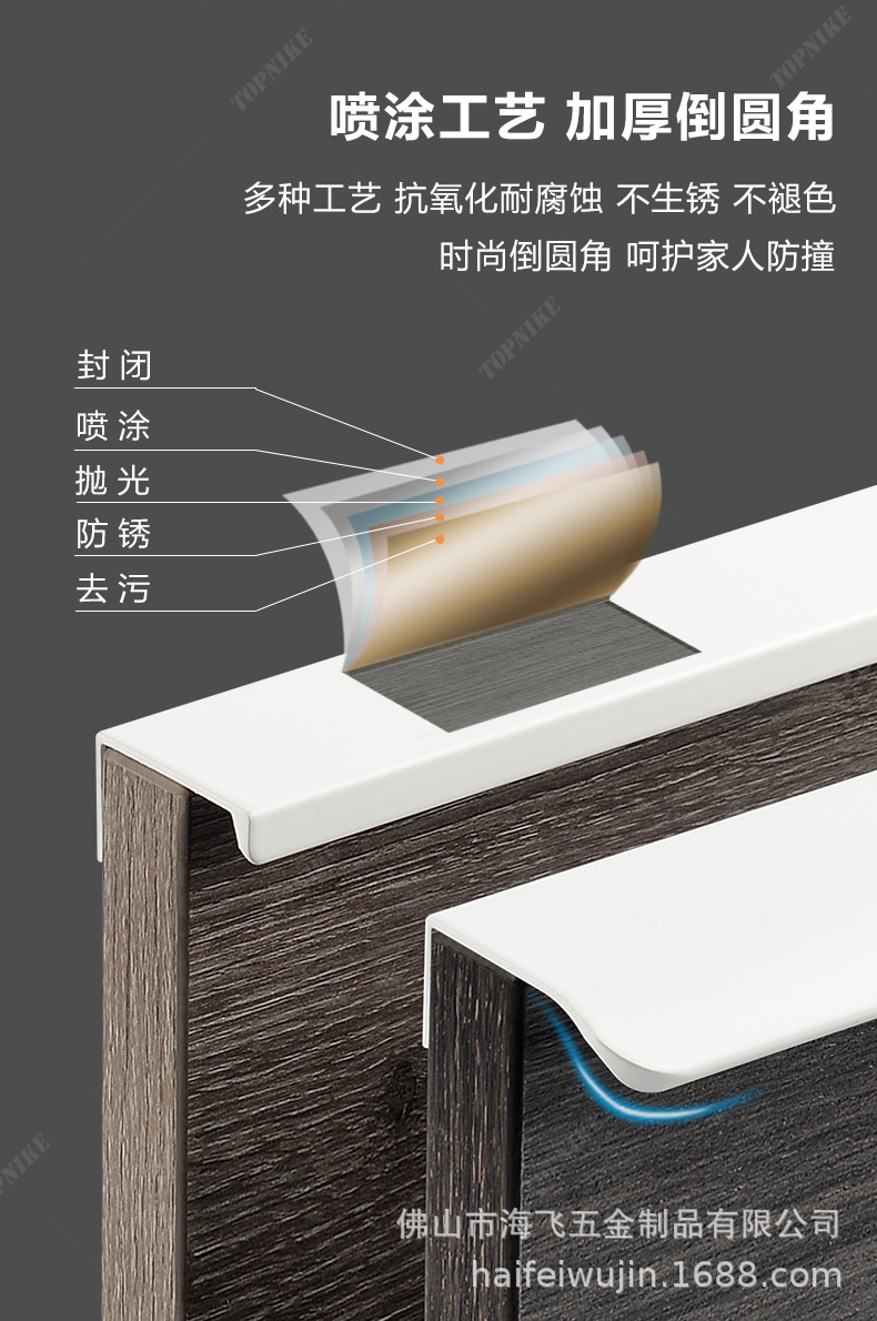 顶耐暖白亮白色拉手免打孔衣柜门橱柜抽屉隐形门缝小把手烤漆批发详情21