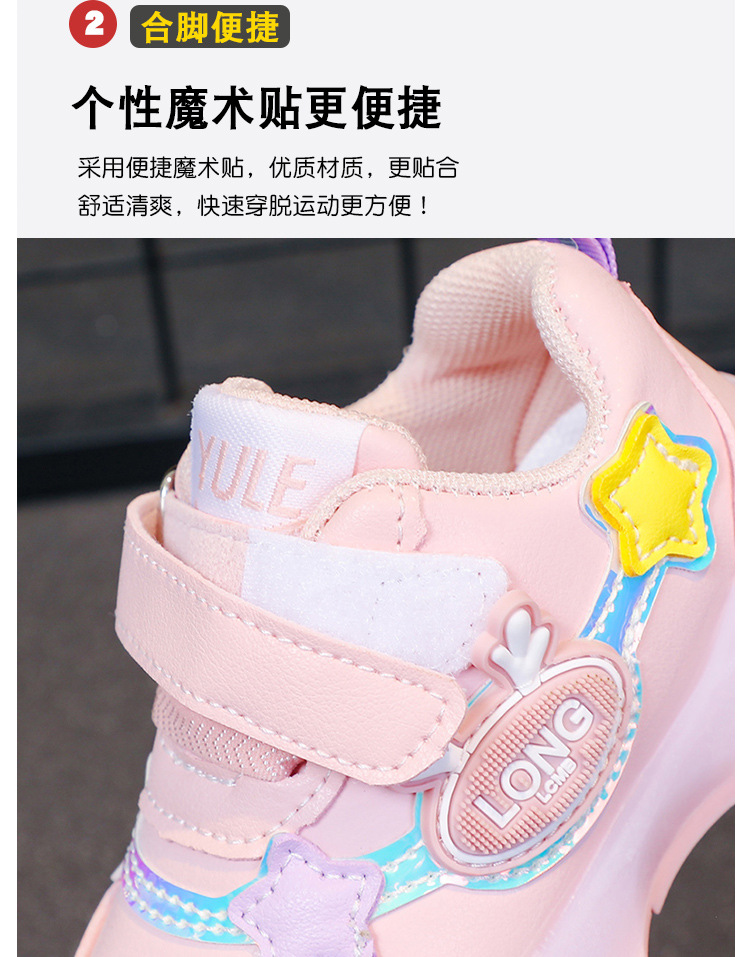 2024春秋季新款男童运动鞋皮面亮灯宝贝儿童鞋子女童鞋防水跑步鞋详情6