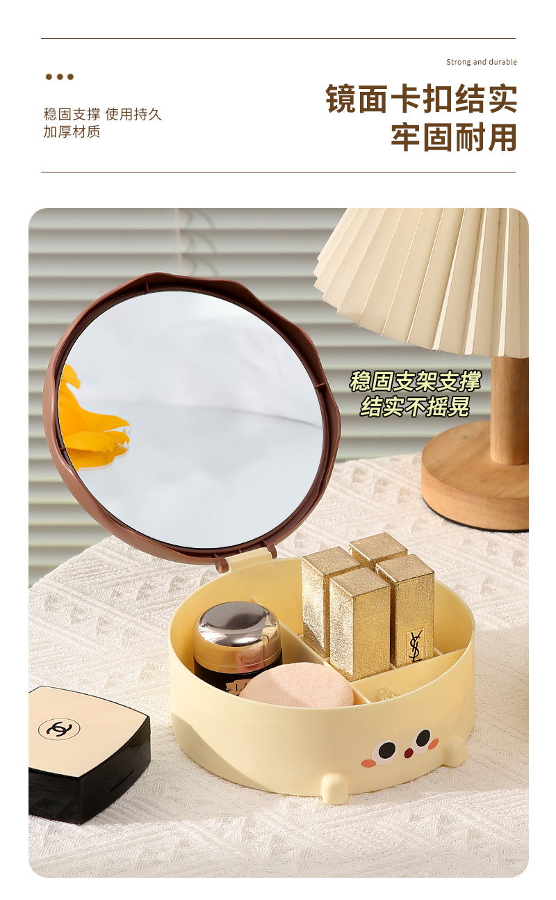 2024新款奶萌蛋糕化妆镜放桌子上可爱小熊首饰收纳镜子圆形补妆镜详情9