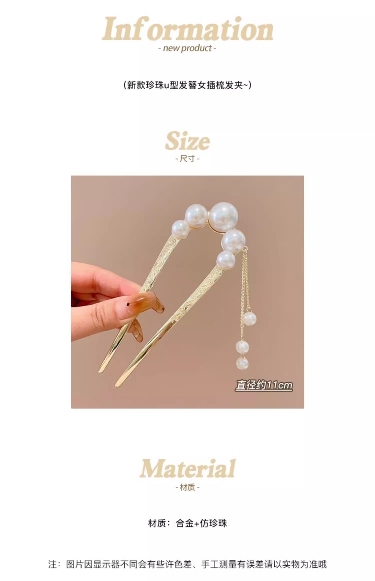 懒人盘发神器丸子头插梳发梳发簪倒插u型发夹职业气质造型头饰女详情14