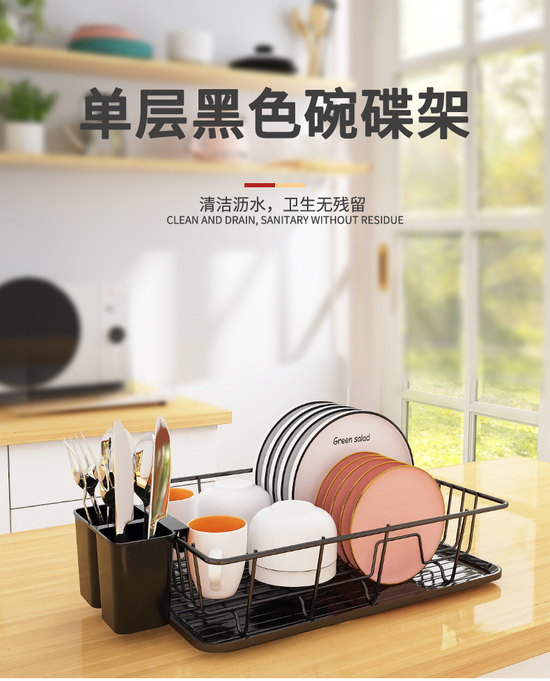 厨房碗碟碗筷收纳架水槽橱柜置物架碗架盘子沥水架放碗盘收纳盒子详情1