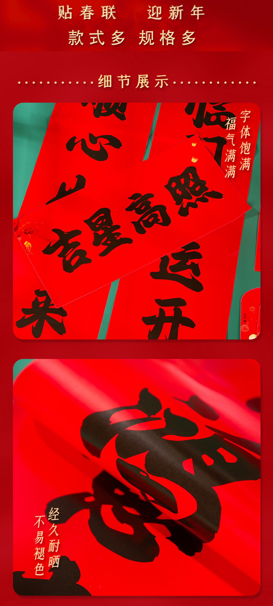 2春联对联批货2026马年春联logo保险房地产春节广告厂家直销详情3