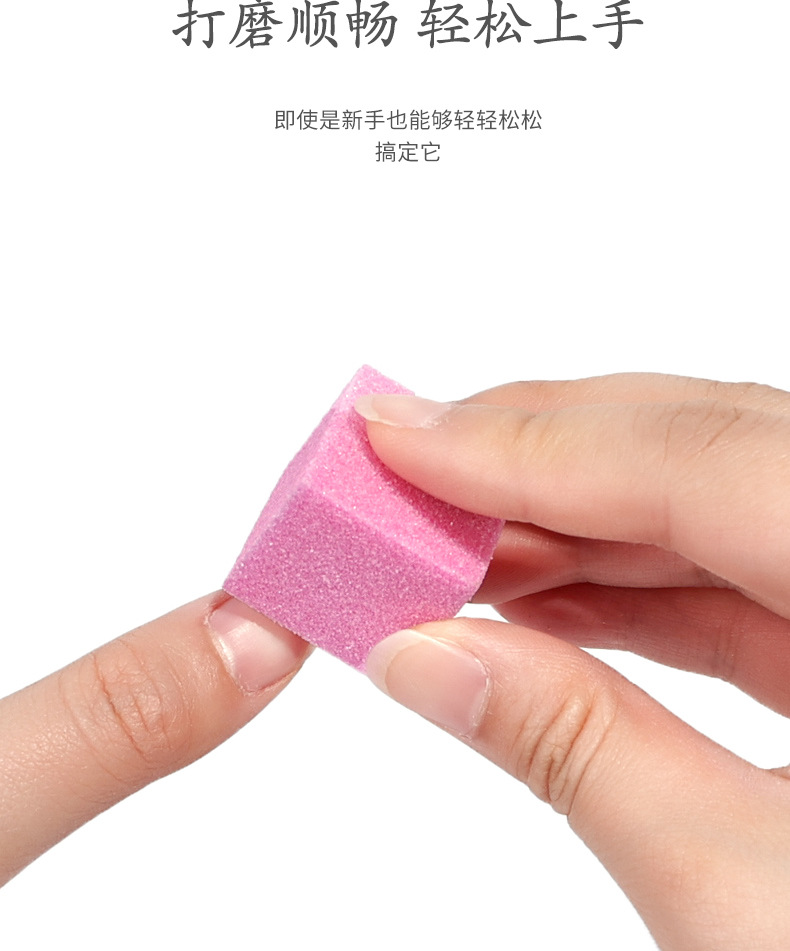 高弹迷你指甲锉不规则豆腐块裟袋装彩色四方块海绵挫无气味美甲详情5