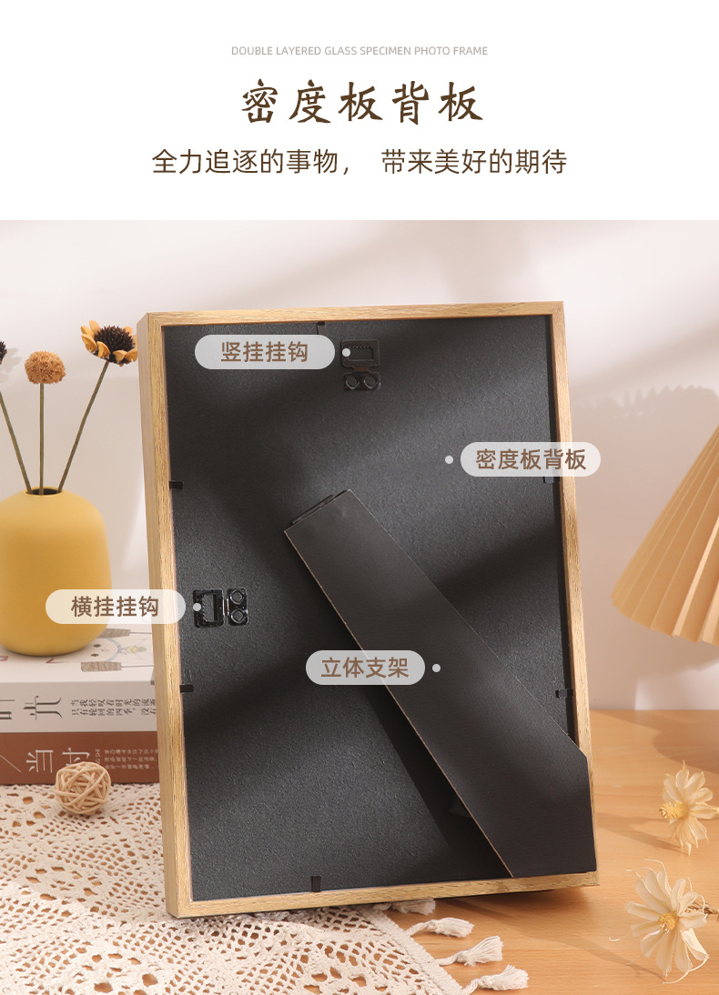 中空立体干花相框空框灯光摆台蝴蝶标本相框DIY贝壳海螺装饰画框详情8