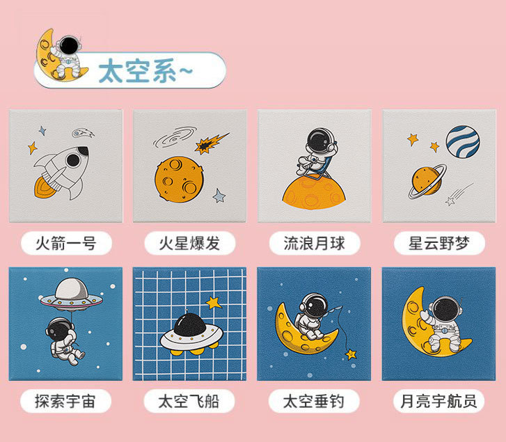 婴儿防撞墙贴儿童卡通软包宝宝防撞磕碰墙垫榻榻米防撞条儿童房墙详情4