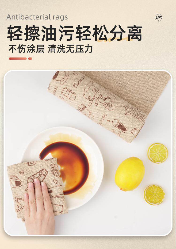 【10A抗菌周抛撕抹布】加厚毛巾厨房专用抹布洗碗刷锅不沾油抹布详情11