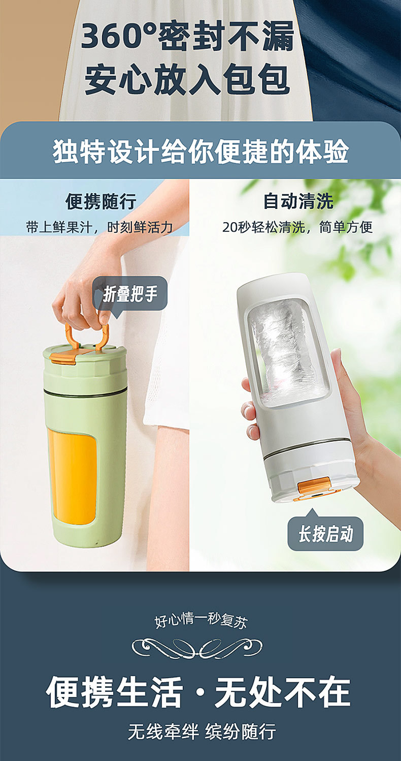 跨境榨汁机家电批发果汁水果机电动榨汁杯家用全自动便携式静音详情13