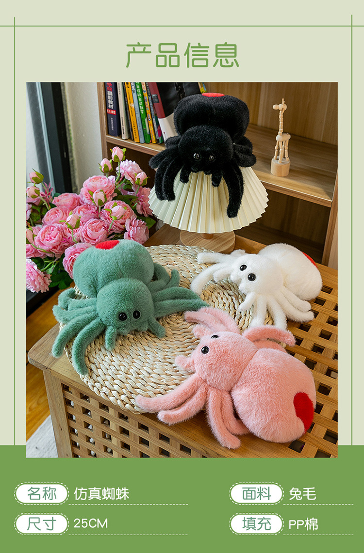 Best-selling cross-border Lucas simulation spider plush toy, doll, and small gift for festive atmosphere and prank pic 8