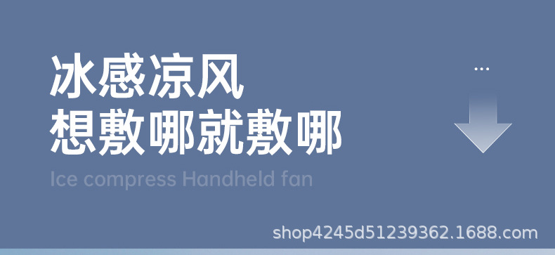 新款usb半导体冰敷制冷风扇手持便携式小型桌面充电涡轮迷你风扇详情23