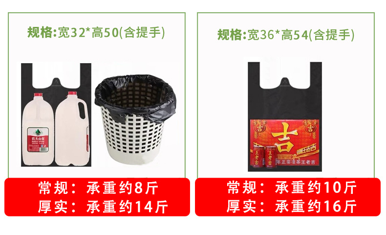 红色塑料袋食品袋超市水果马夹袋黑色垃圾袋加厚印刷批发方便袋子详情8