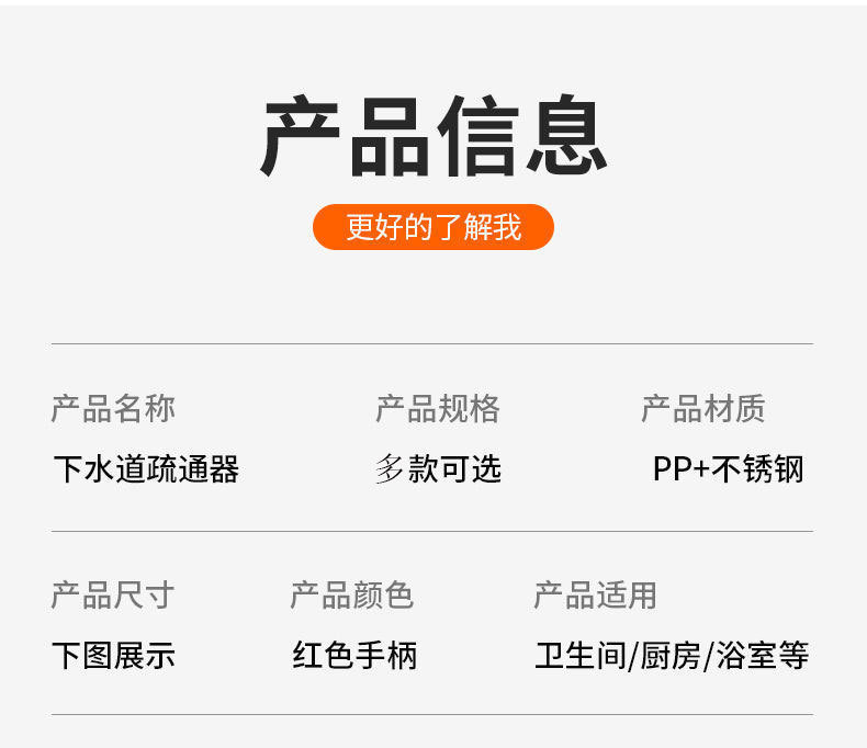 管道四爪钩疏通器下水道马桶工具手动厕所抓头发清理堵塞家用详情8