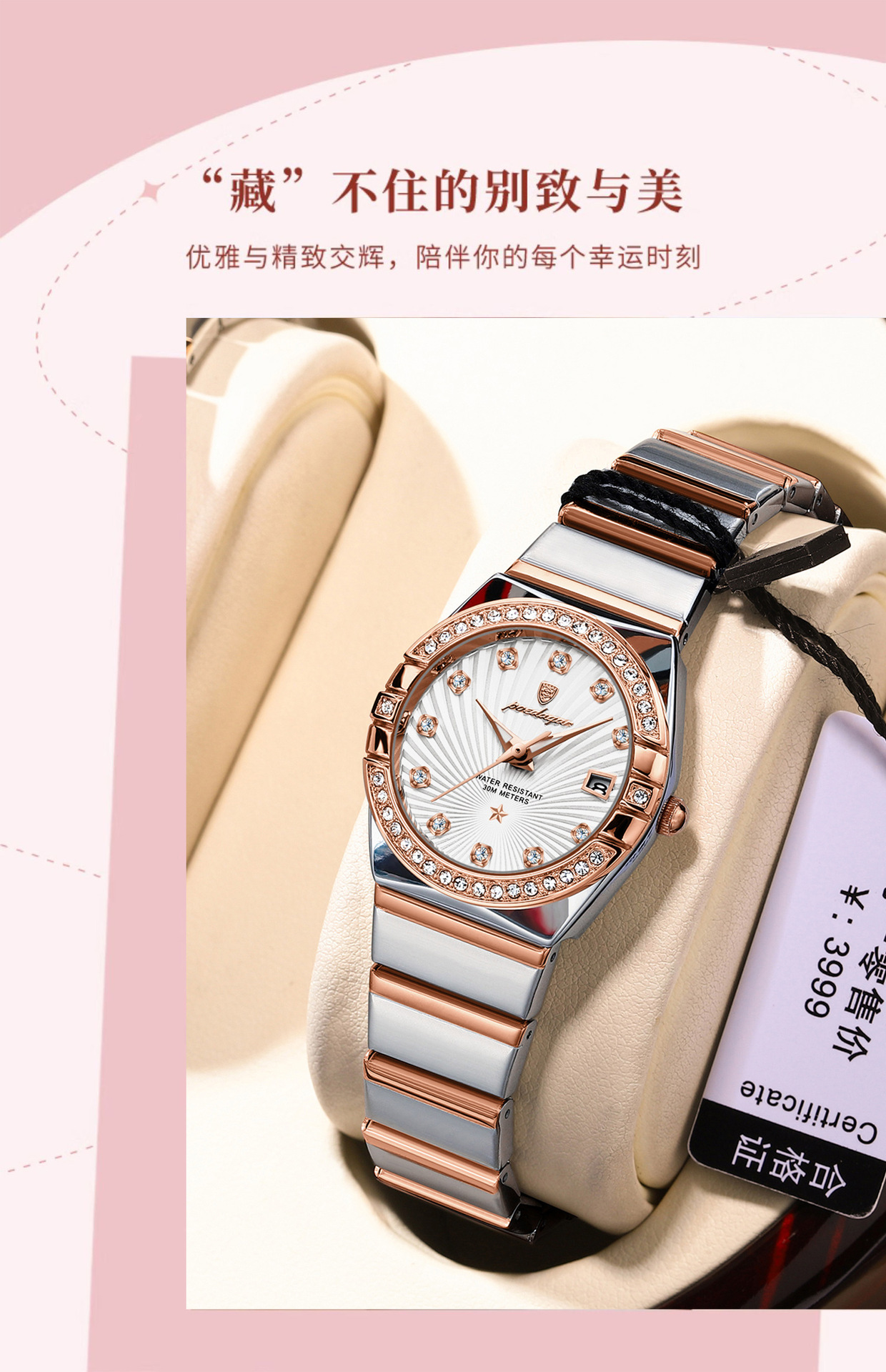 瑞士品牌女士手表防水超薄新款夜光石英表女直播外贸爆款一件代发详情12