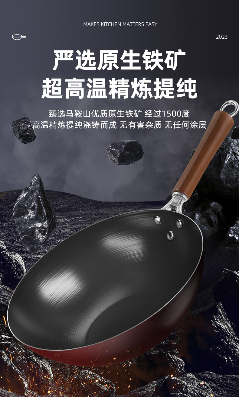 Zhangqiu traditional iron pot, old-fashioned household flat pan, uncoated non-stick pan, cooking pot, induction cooker, gas stove, universal pic 3