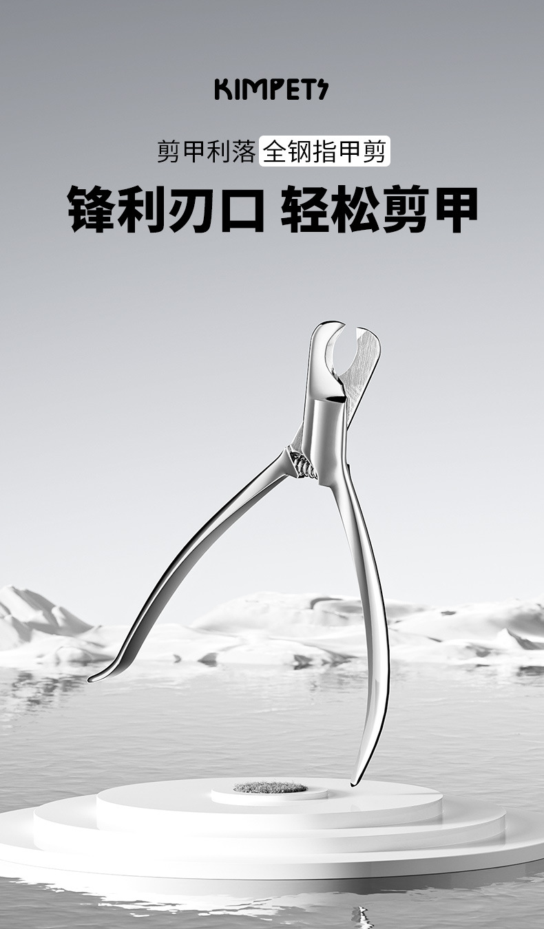 Special nail clippers for dogs and cats, crescent-shaped scissors, stainless steel nail clippers, dog cleaning, beauty care and pet supplies pic 3