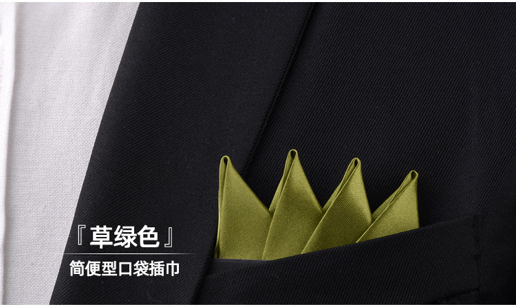 草绿色