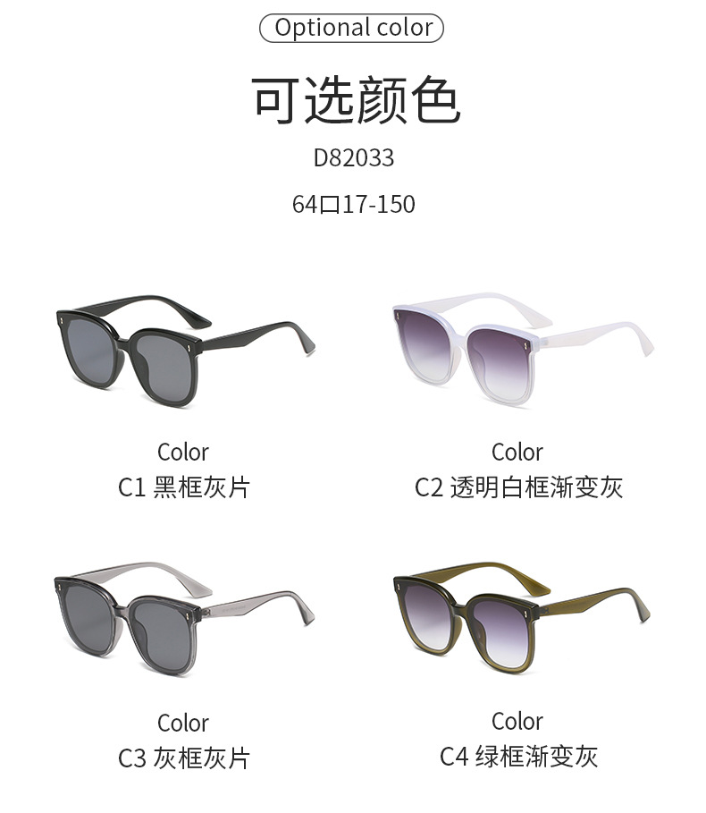 新款gm墨镜网红同款偏光镜女士防紫外线开车眼镜批发时尚太阳镜男详情29