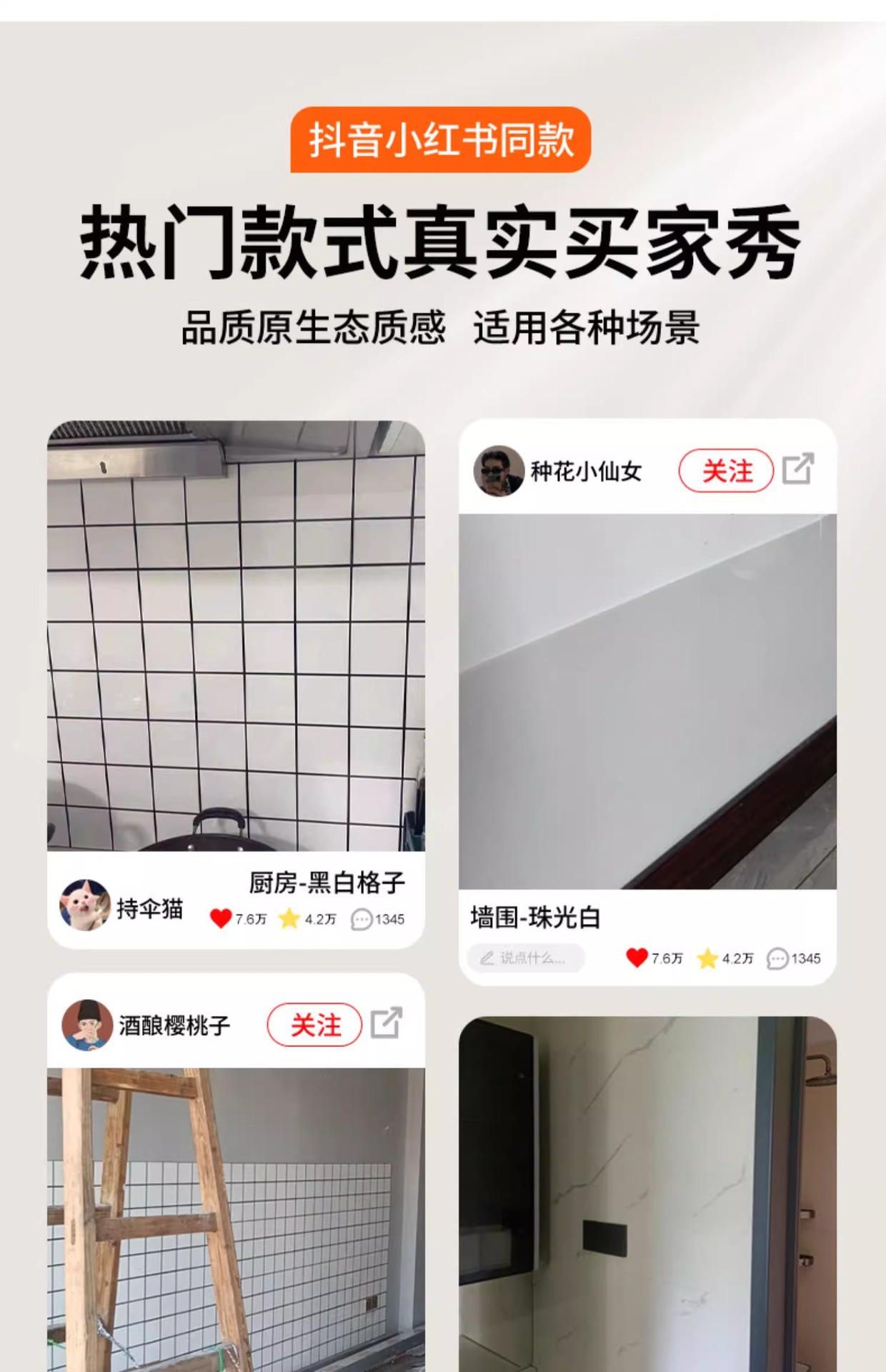 大理石贴纸仿瓷砖墙贴卫生间墙纸自粘防水防潮浴室壁纸灰厚铝塑板详情4