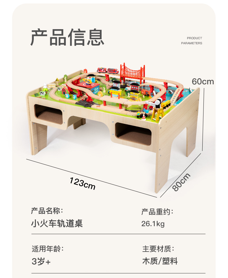 Nuevo zelkova simulación de tren de pista para niños puzzle patchwork juguete de madera real juego de juguetes de pista de tren pic 47