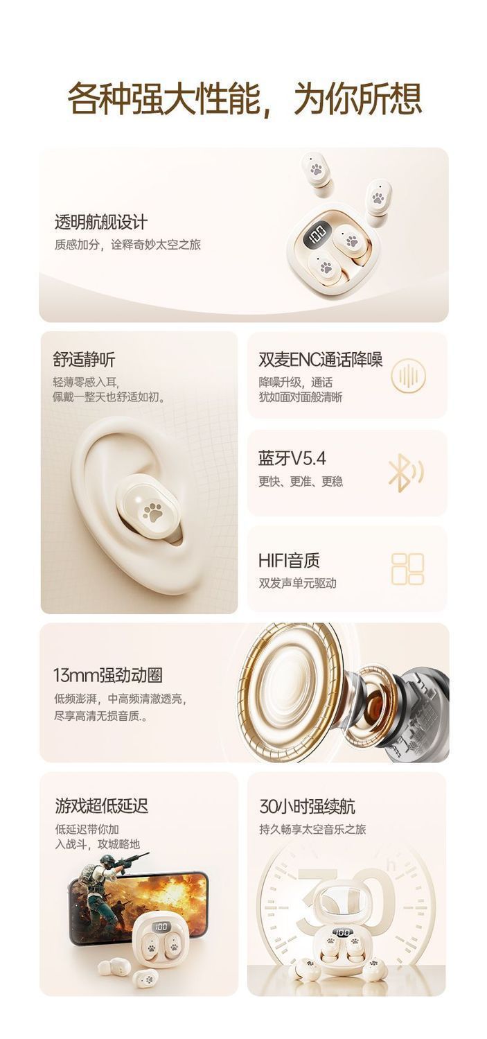 跨境专供q38蓝牙耳机真无线入耳式超长续航tws运动无线详情3