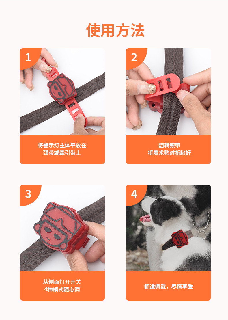 Pet night light dog walking lamp to prevent dogs from getting lost at night, illuminated pendant, charging LED warning, cat and dog flashing night walk pic 8