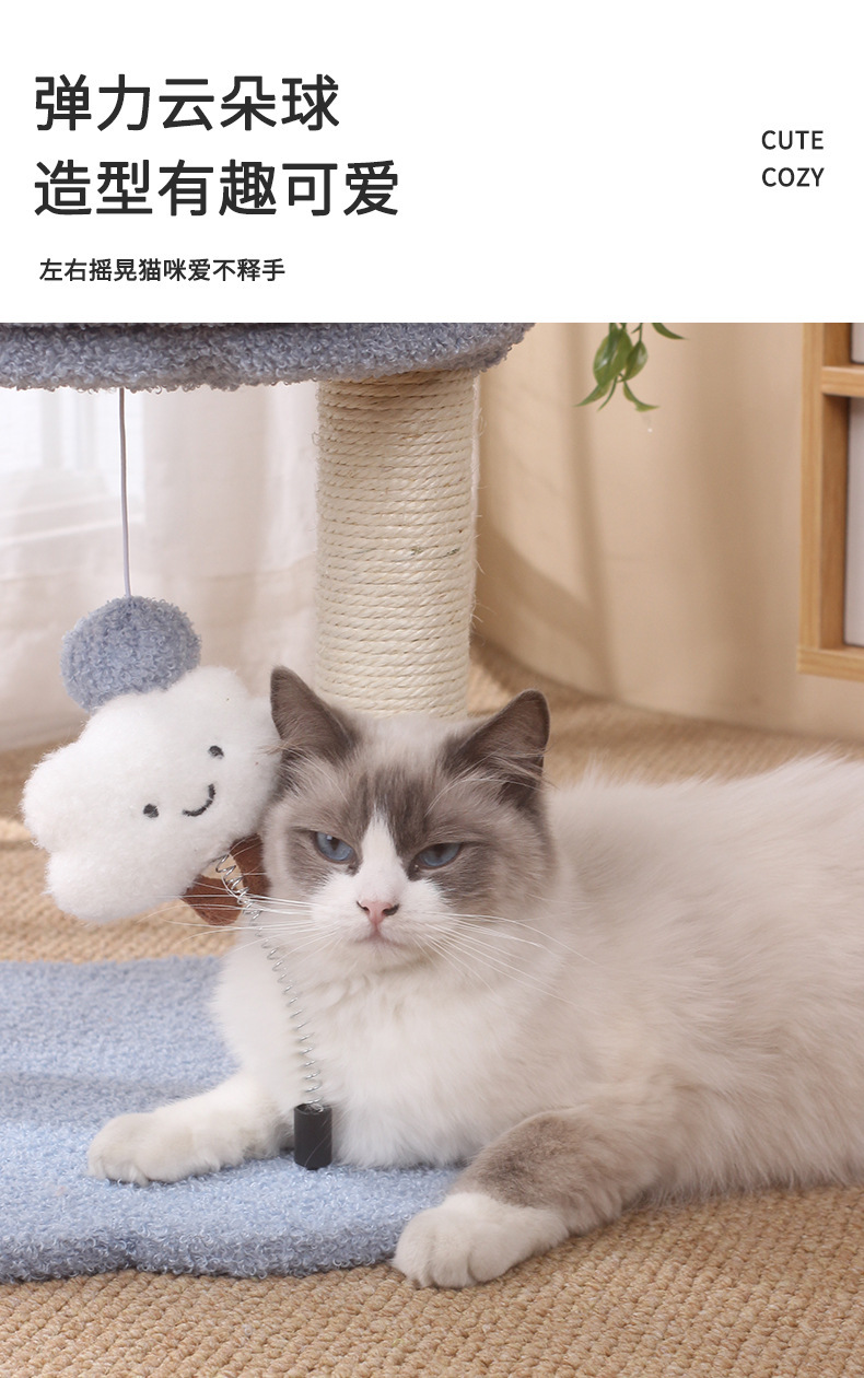 Fun cloud round nest cat climbing frame, pet cat toys, cat climbing frame, pet supplies, cat toys, leisure climbing frame, cat scratch-post, suitable for multi-cat families pic 3
