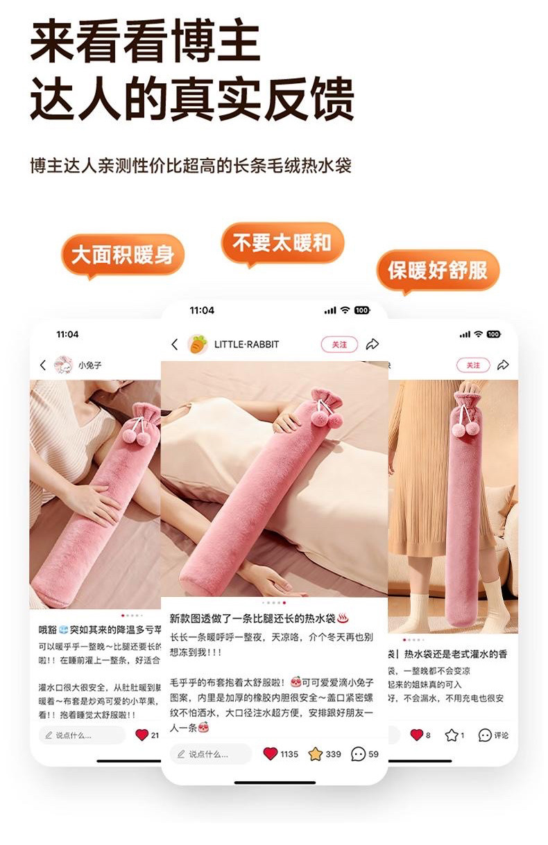 跨境PVC长条热水袋毛绒超长大号暖手水袋防爆敷肚子学生暖床暖身详情5