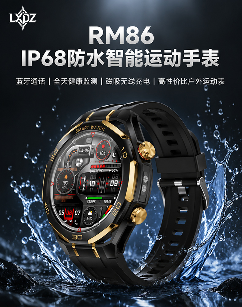 Новая модель RM86 international androios special часы, доступные по всему интернету для мультиков pic 6